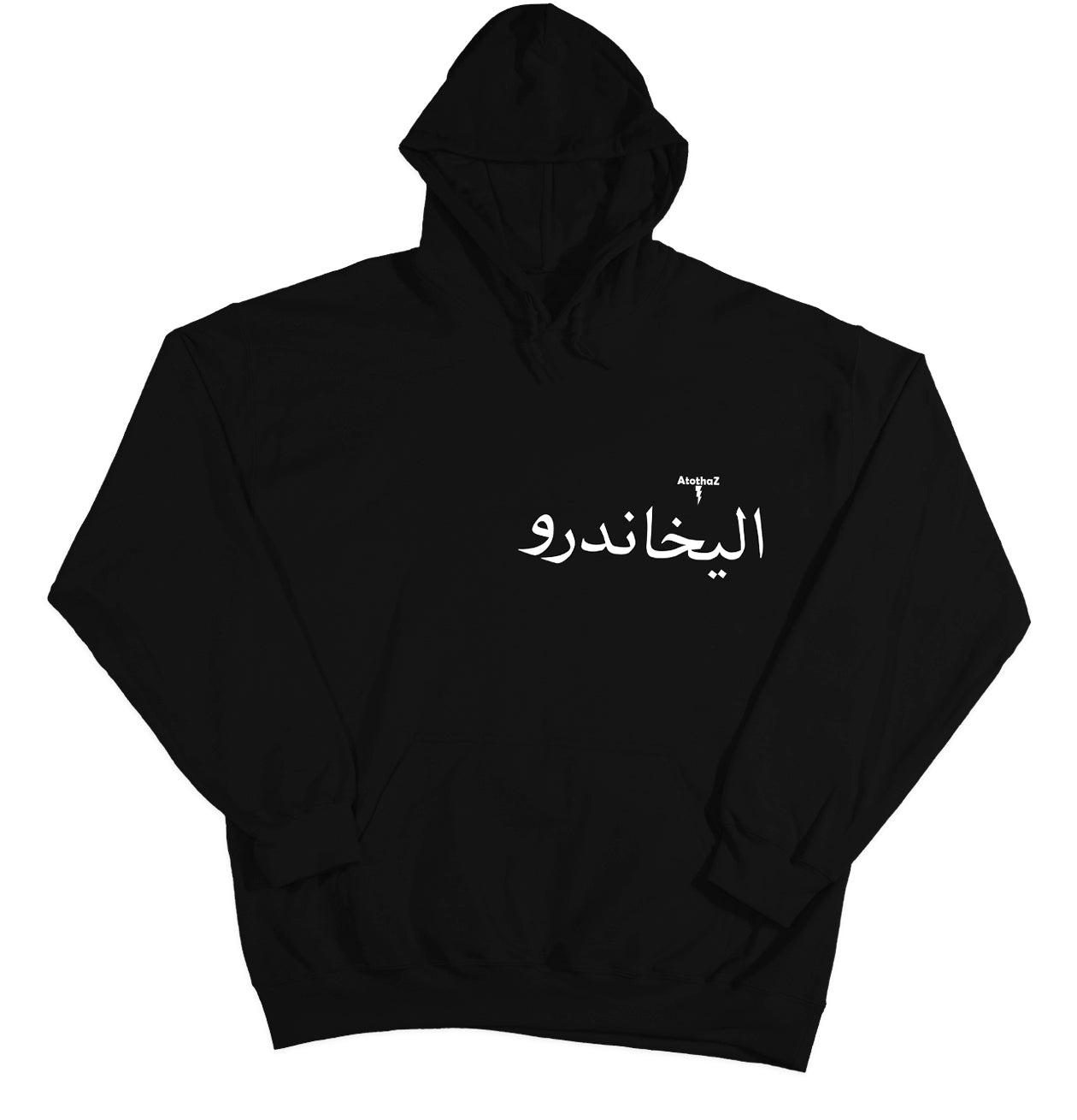 A to tha Z® Long Live AZ Hoodie - 5 colors