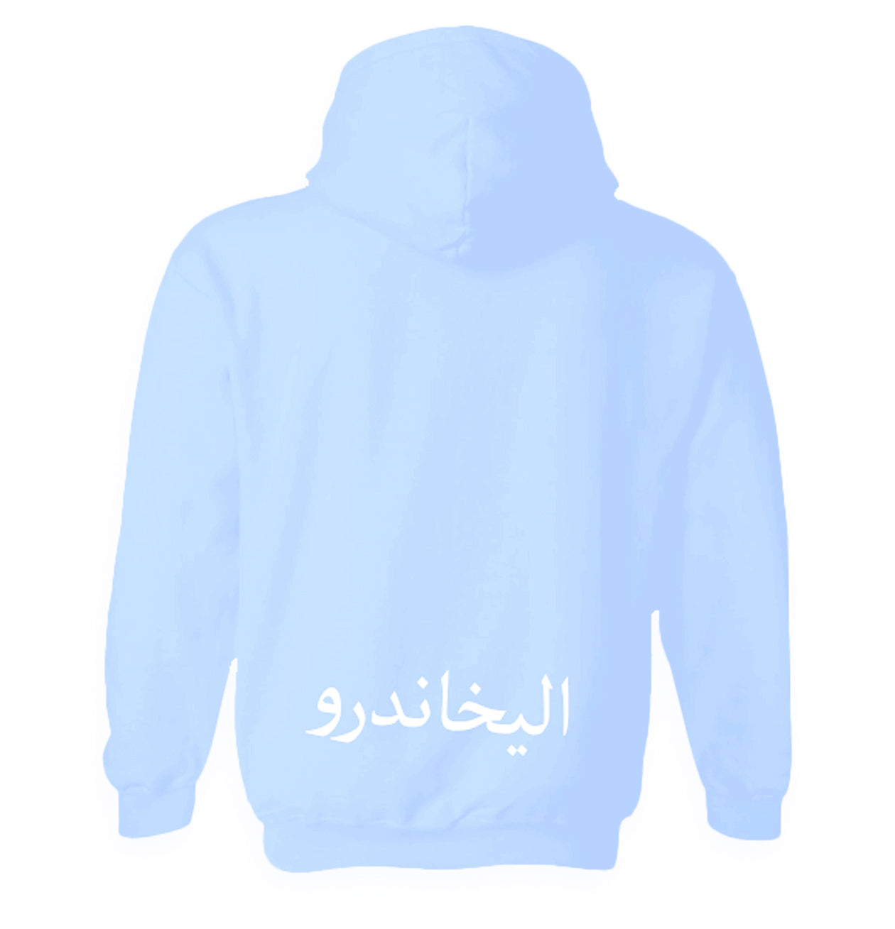 A to tha Z® Long Live AZ Hoodie - 5 colors