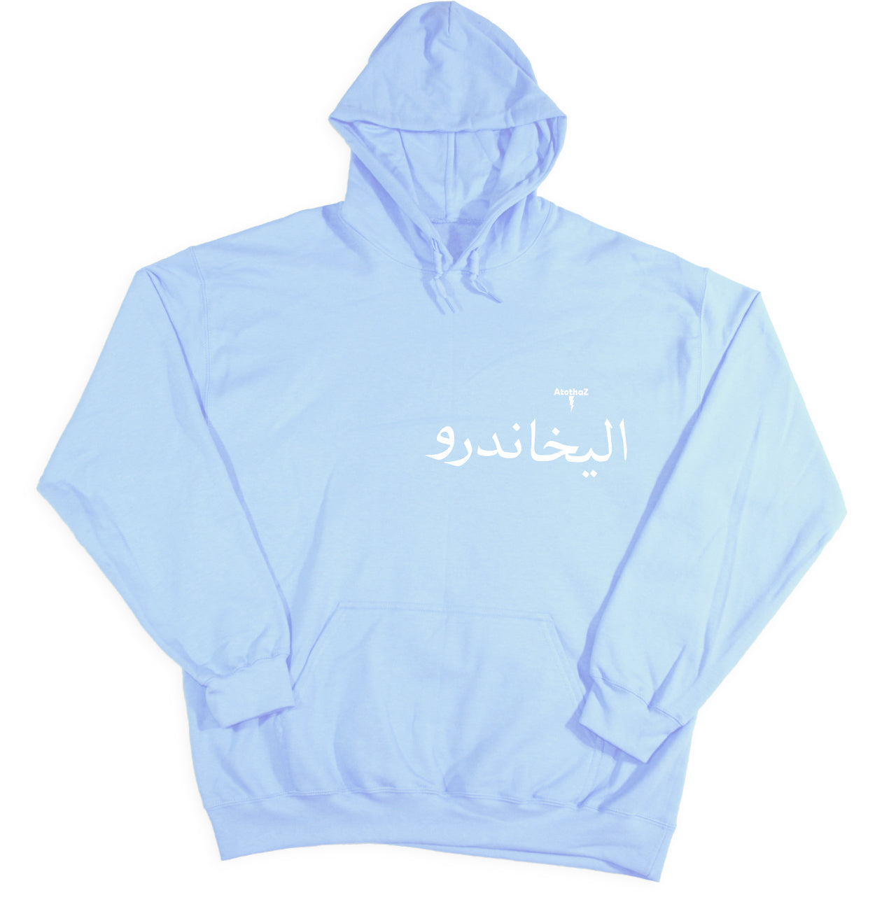 A to tha Z® Long Live AZ Hoodie - 5 colors