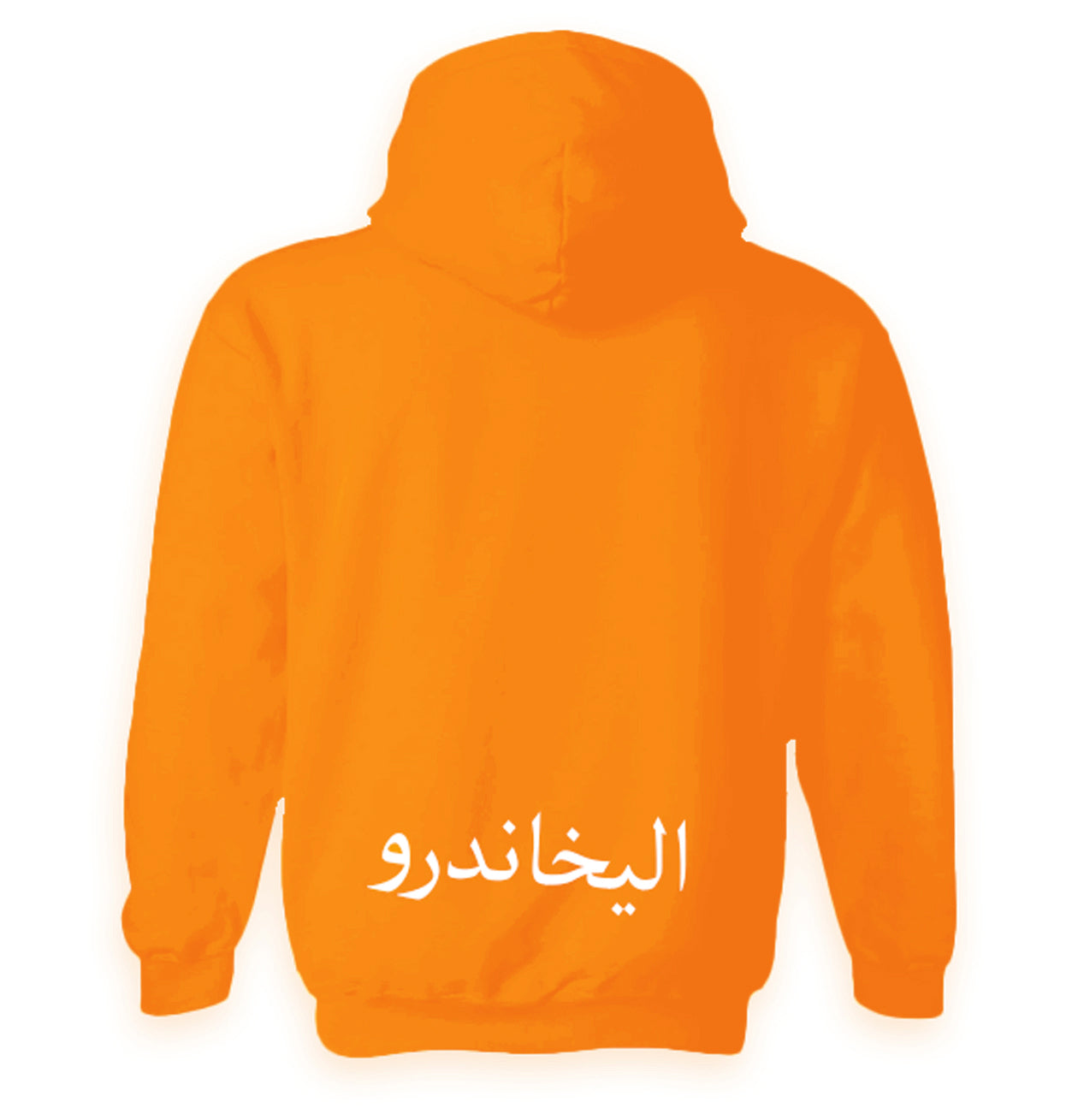 A to tha Z® Long Live AZ Hoodie - 5 colors