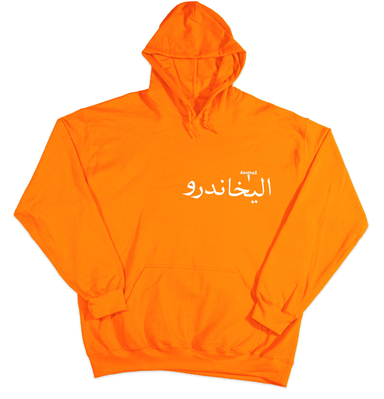 A to tha Z® Long Live AZ Hoodie - 5 colors