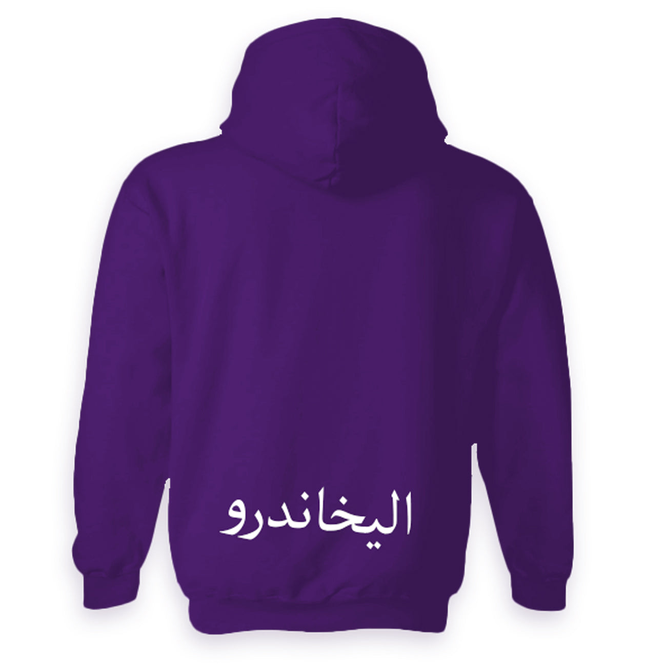 A to tha Z® Long Live AZ Hoodie - 5 colors