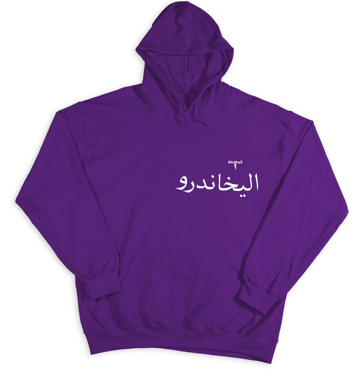 A to tha Z® Long Live AZ Hoodie - 5 colors