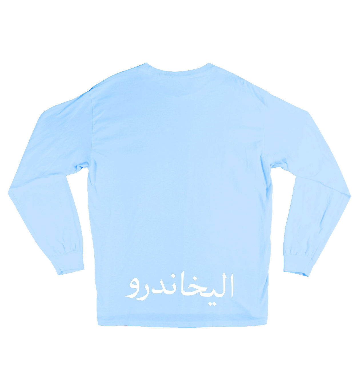 A to tha Z® Long Live AZ - Long Sleeve Shirt - 5 colors